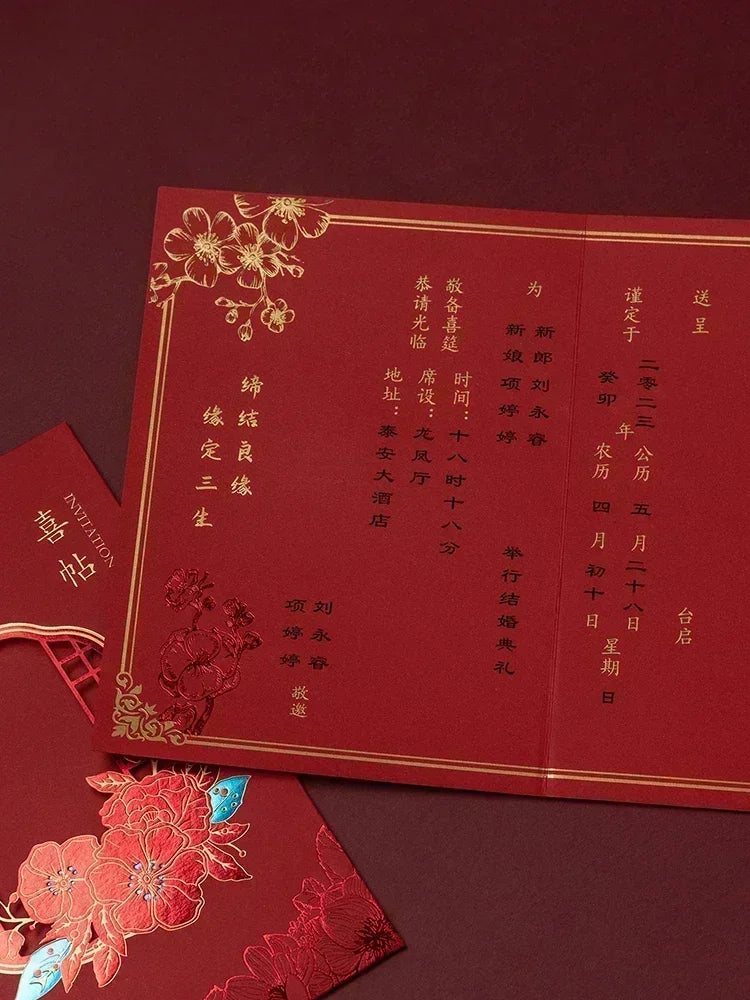 Chinese wedding invitation card, custom invitation card/invitation car