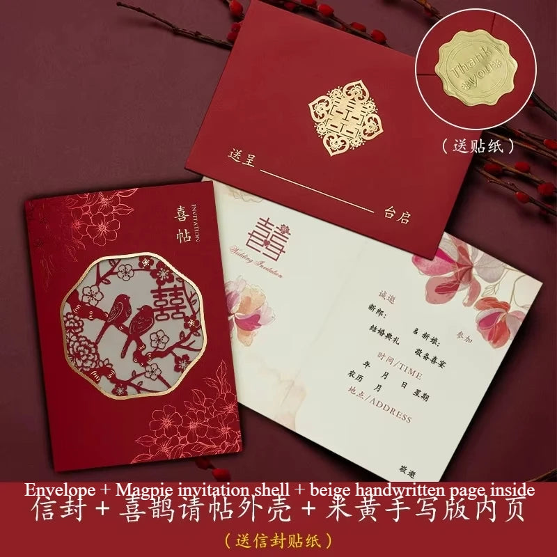 Chinese wedding invitation card, custom invitation card/invitation car