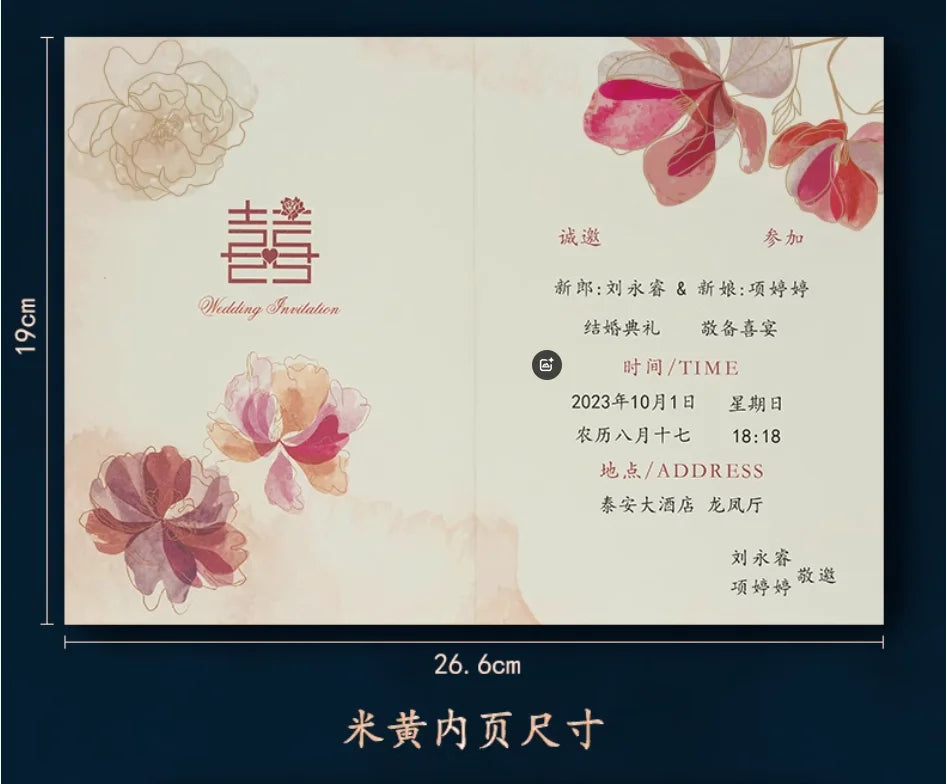 Chinese wedding invitation card, custom invitation card/invitation car