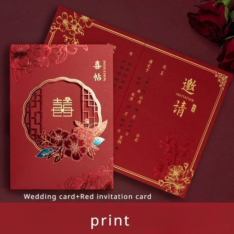 Chinese wedding invitation card, custom invitation card/invitation car