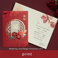 Chinese wedding invitation card, custom invitation card/invitation car