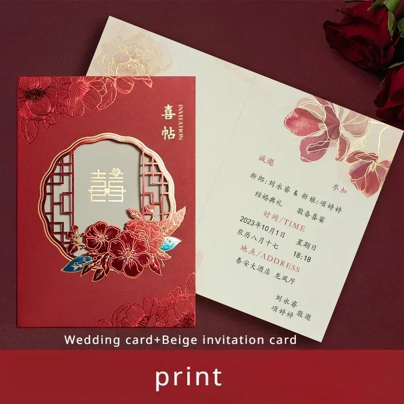 Chinese wedding invitation card, custom invitation card/invitation car