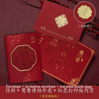 Chinese wedding invitation card, custom invitation card/invitation car