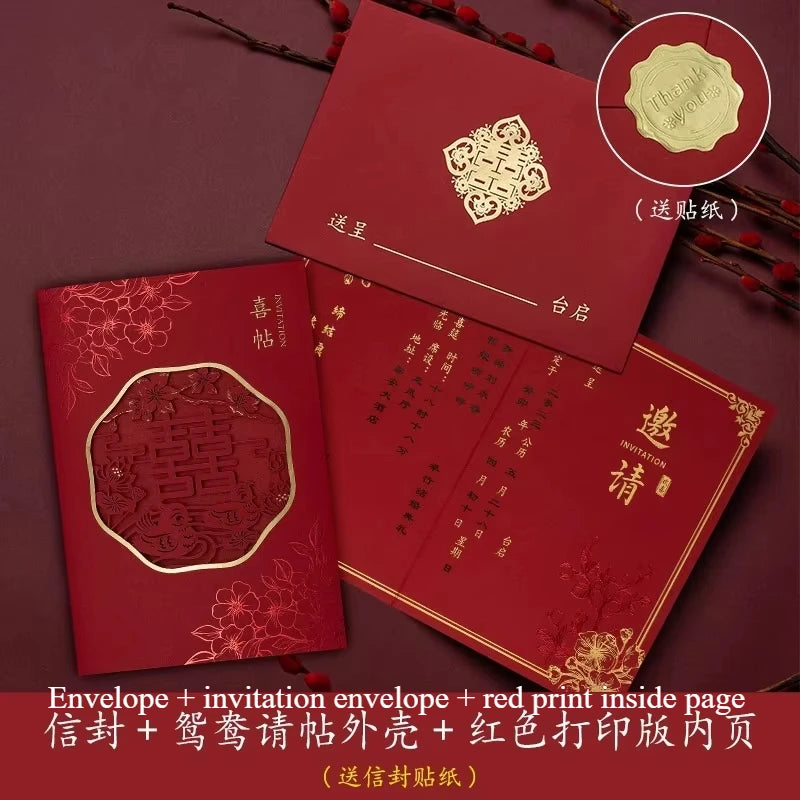 Chinese wedding invitation card, custom invitation card/invitation car