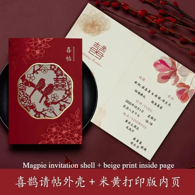 Chinese wedding invitation card, custom invitation card/invitation car