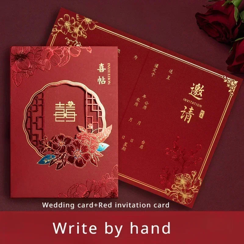 Chinese wedding invitation card, custom invitation card/invitation car