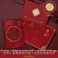 Chinese wedding invitation card, custom invitation card/invitation car