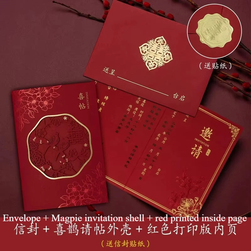 Chinese wedding invitation card, custom invitation card/invitation car