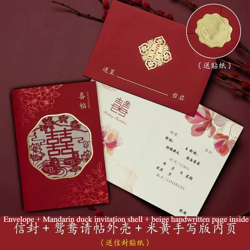 Chinese wedding invitation card, custom invitation card/invitation car
