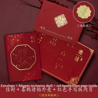 Chinese wedding invitation card, custom invitation card/invitation car