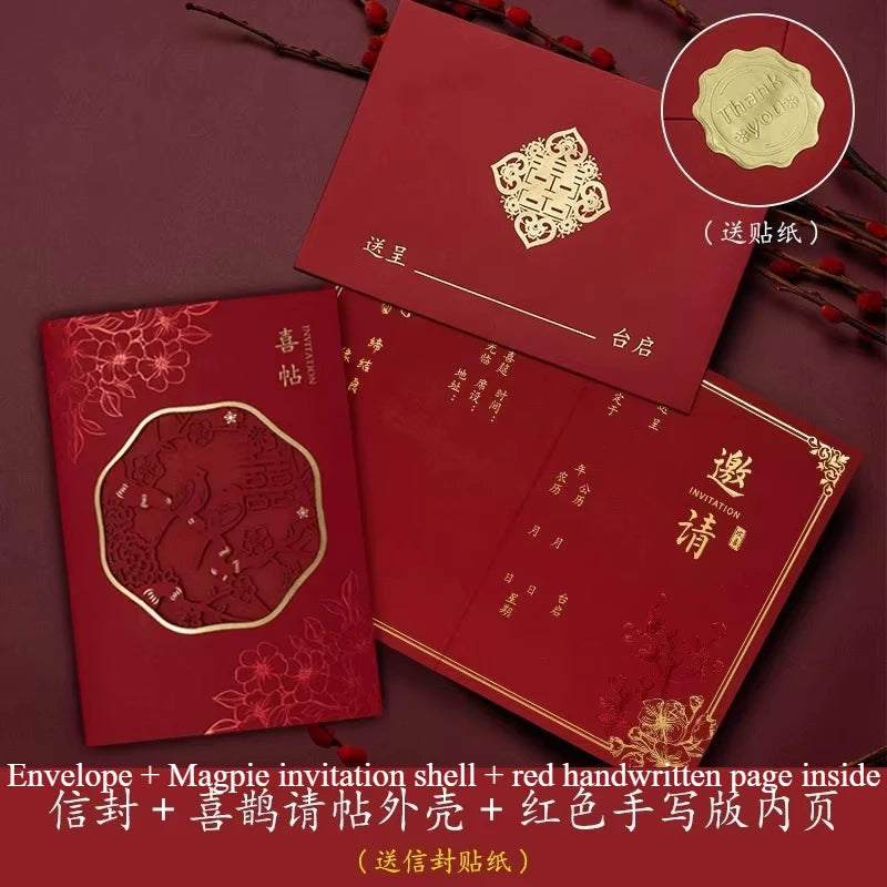 Chinese wedding invitation card, custom invitation card/invitation car